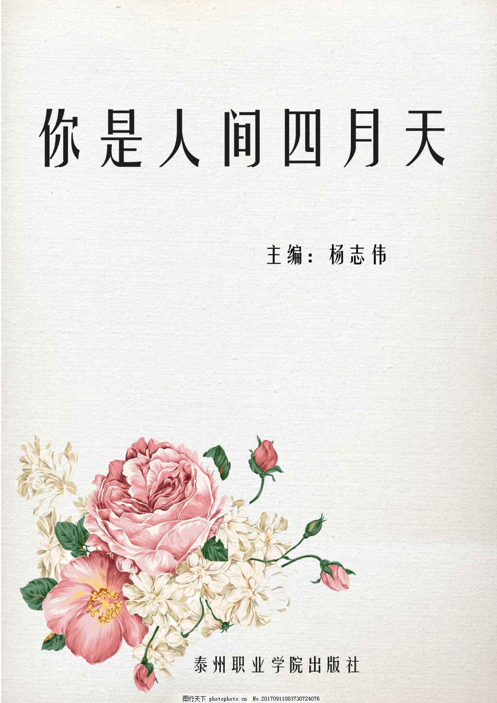 深夜十大黄台网页入口